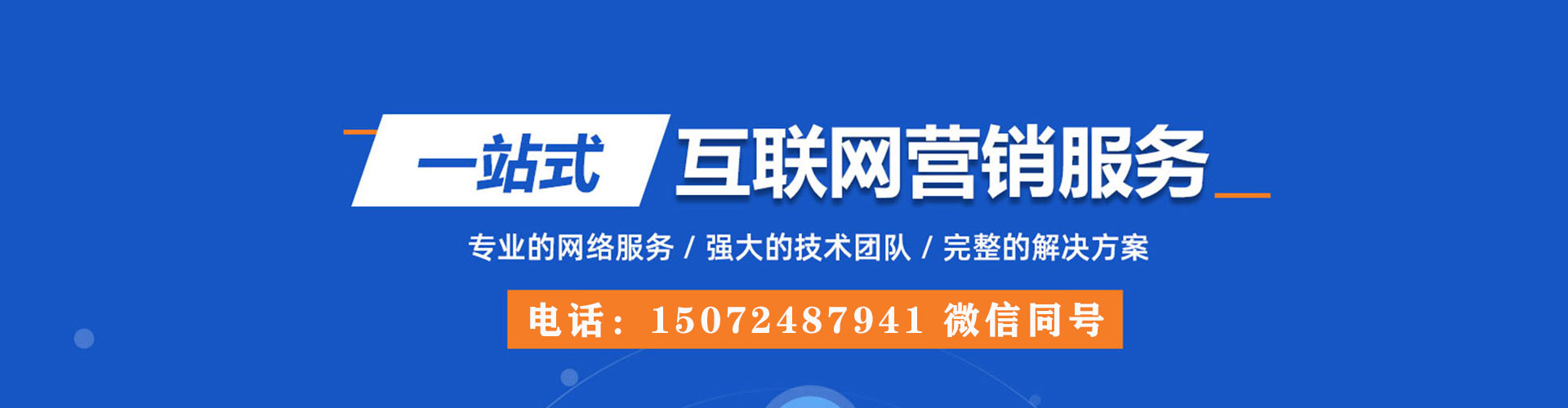 宾川sem优化