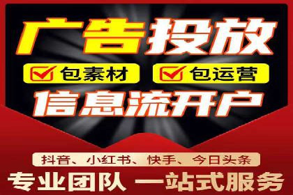低成本推广开户案例解析