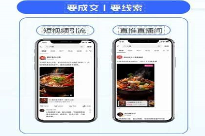 网络营销实战：案例分享竞价推广的秘诀