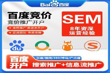 百度竞价入门教程：从零开始的学习案例