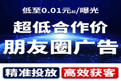SEM托管代运营助力企业高效营销